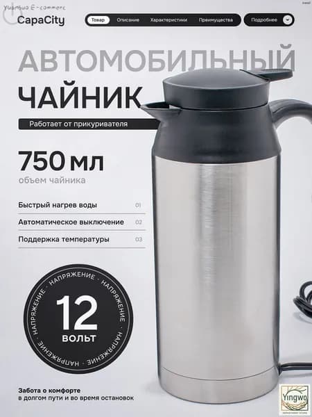 Электрический чайник mzm-20260416172656478, серебристый