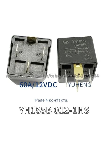 реле YH185B 012-1HS 12V DC/60A, 4 контакта V4A