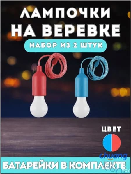 Потолочный светильник, Без цоколя, 4 Вт