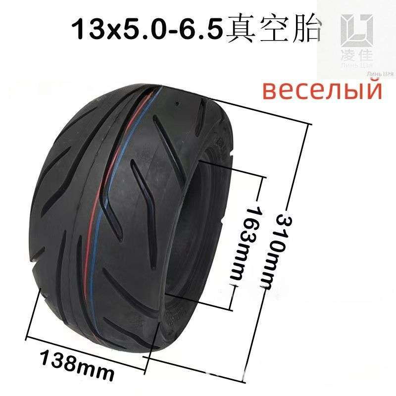 13x5.00-6.5 Мотошины  13/5 R6.5  Front/Rear