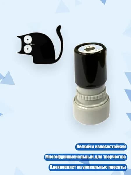 Котёнок. Штамп для скрапбукинга., - Искривленная шея