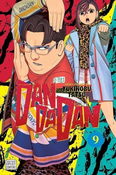Манга Дандадан (Dandadan) Vol. 9