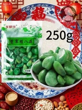 Особый жадеит, вкусный и аппетитный чеснок сорта Лаба, упаковка 250 г, помогает согреться