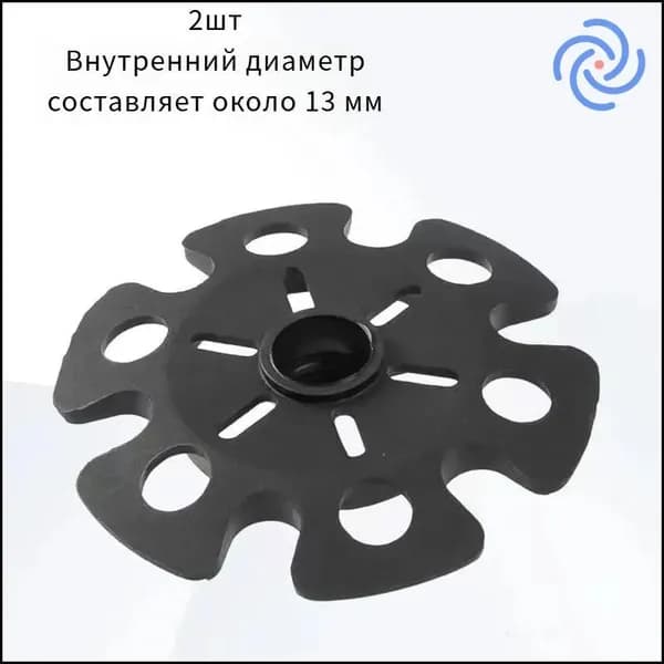 Наконечники для палок