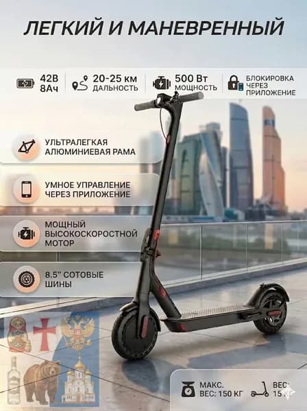 Электросамокат взрослый двухколесный литые колеса,15-20km