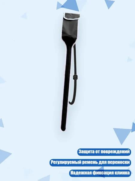 Сумка для шпаг фехтовальных, Черный - алдульт