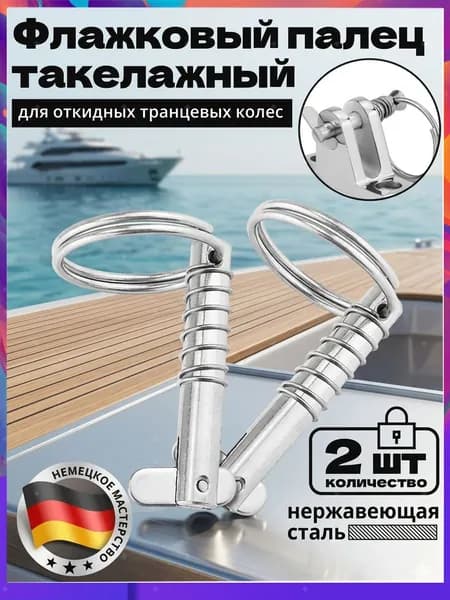 Крепежная скоба