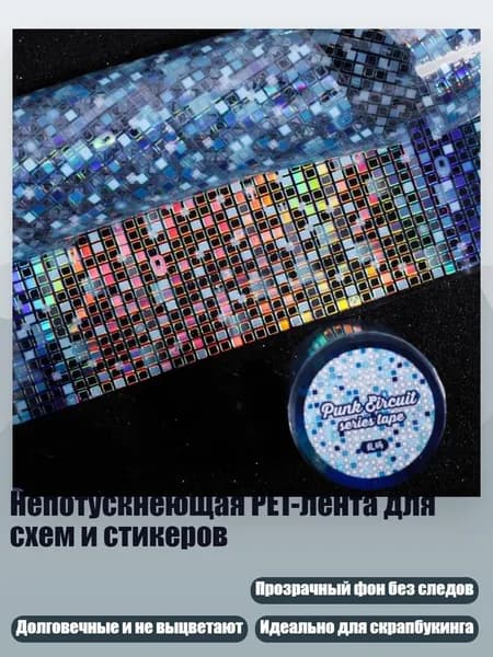 Пастель/ 30 г.