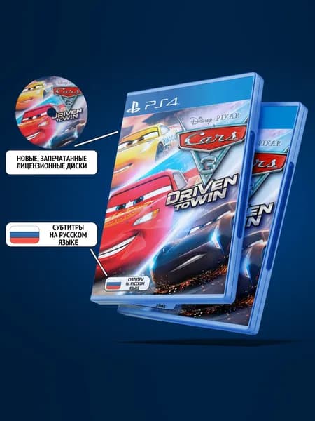 Cars 3: Driven to Win (Тачки 3: Навстречу победе) для PlayStation 4 (PS4, Диск, Русские субтитры)