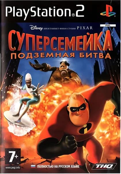 The Incredibles: Rise of the Underminer Суперсемейка Подземная битва Полностью на русском SLES 53658 Видеоигра на диске PS2. Товар уцененный
