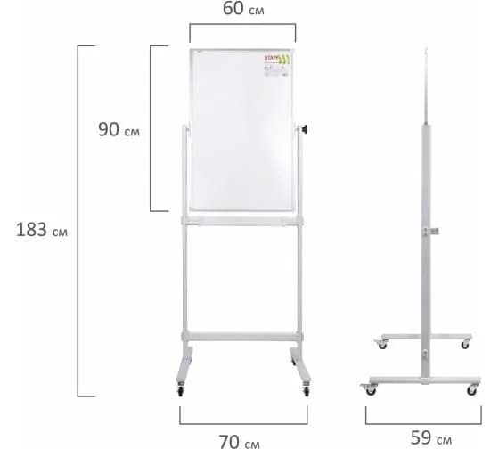 Двусторонняя магнитно-маркерная доска Staff на стенде, 60x90 см 238013