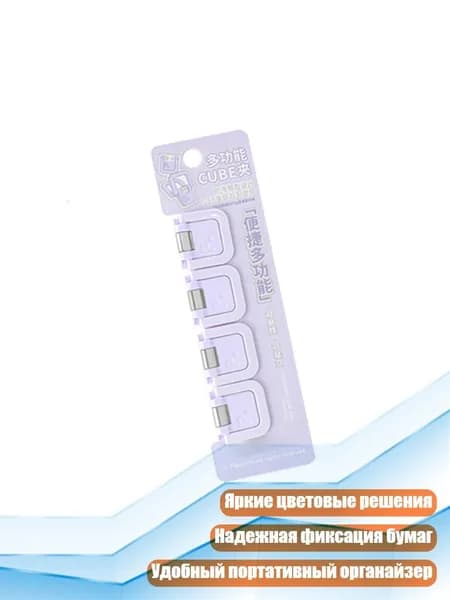 Планшетная доска, 1 шт.