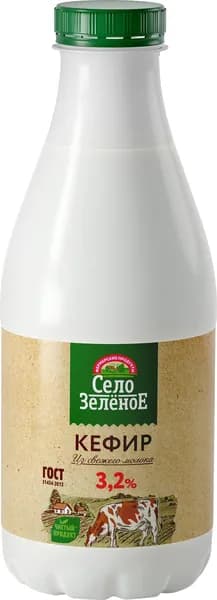 Кефир СЕЛО ЗЕЛЕНОЕ 3,2%, без змж, 930г
