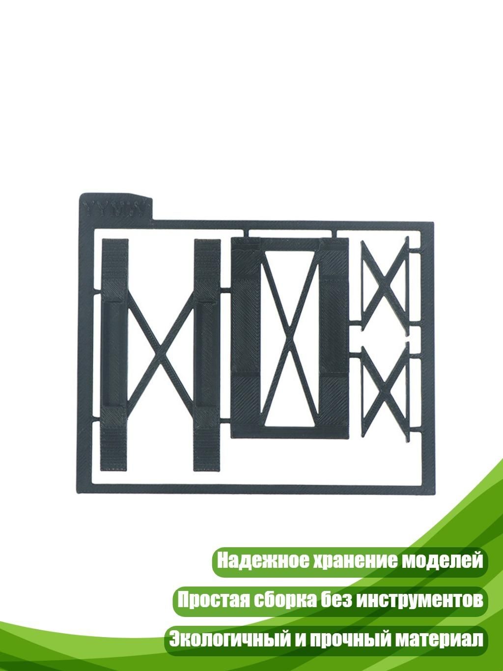 Мотоподкат
