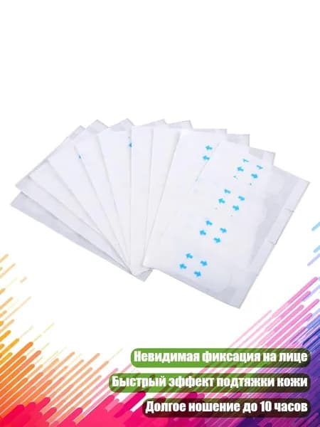 Невидимые ленты для лифтинга лица