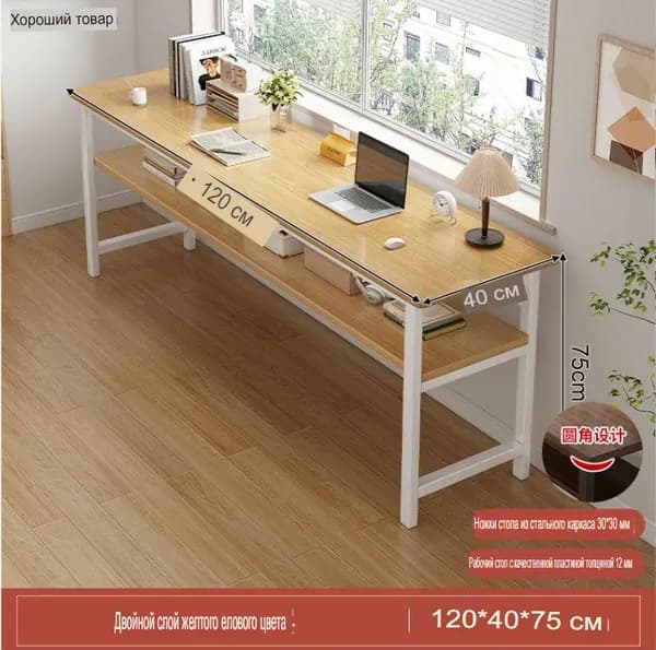Компьютерный стол, 120х40х75 см