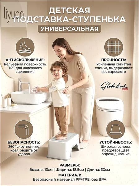 Табурет-стремянка, 1 шт.