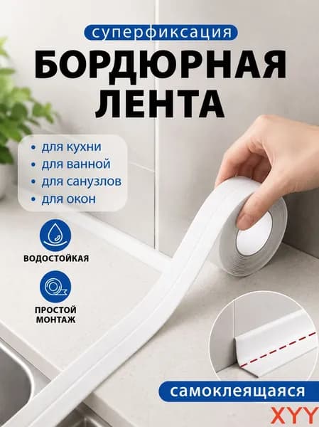 Защитный экран от брызг для кухонной плиты, антибрызговой щиток, защитная панель для варочной поверхности, аксессуар для кухни