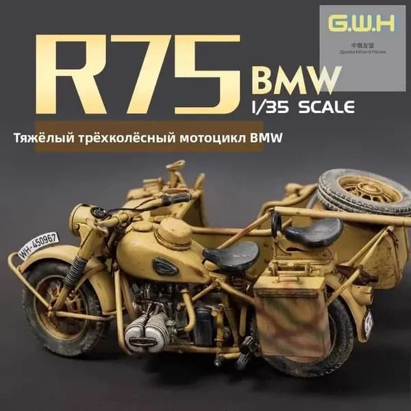 Сборная модель L3510 Мотоцикл BMW R75 с коляской, 135, GWH с фототравлением