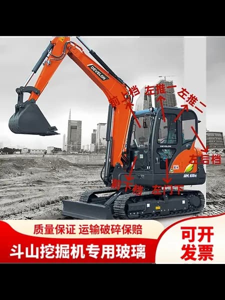 Дверь кабины для экскаватника DOOSAN DX55-9C 60-9C 65-9C