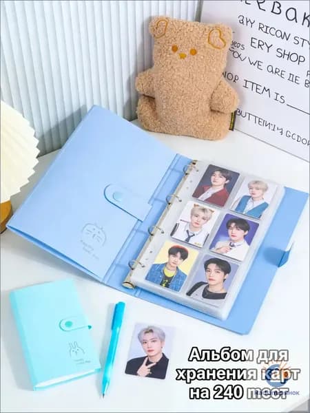 Альбом для Kpop-карточек, вмещает 240 фото, 1 шт.