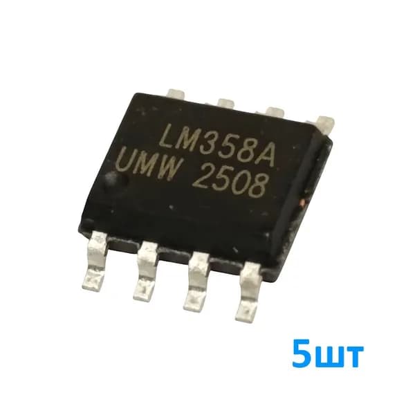 LM358ADR 5шт, Микросхема, Сдвоенный операционный усилитель, 1.1МГц, 3-30В, 0.5В/мкс, корпус SO-8