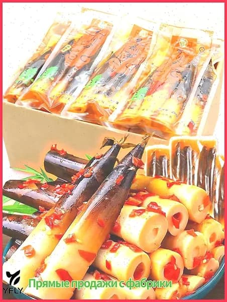 спаржа маринованная,побеги бамбука,чеснок маринованный