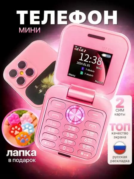 Мини телефон раскладушка кнопочный с камерой