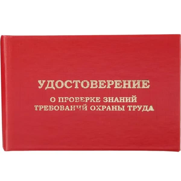Бланк документа