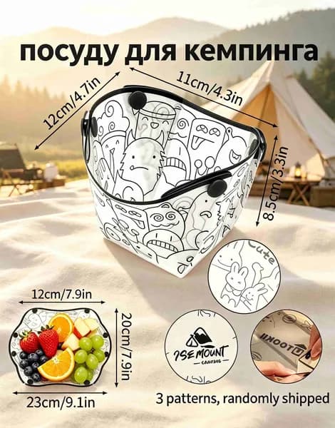 Легкий складной набор посуды для кемпинга и пикника из PP - многофункциональный портативный комплект (миска, тарелка, кружка)