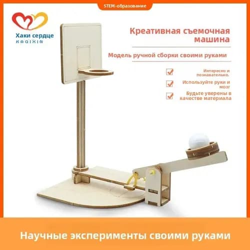 Набор <Юный инженер>: Деревянный конструктор STEM, 20+ моделей (танк, самолет, электростанция), DIY для детей 6-15 лет, развивающие игрушки для сборки