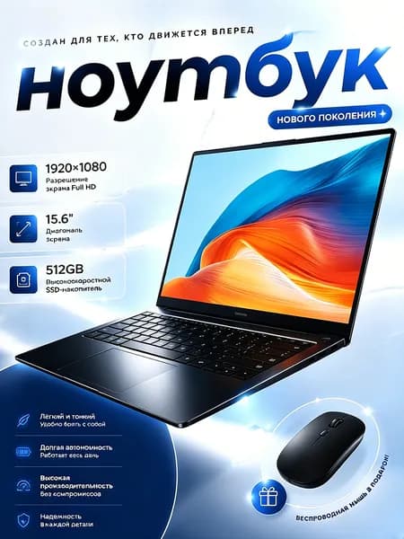 ноутбук Ноутбук 15.6", RAM 16 ГБ, Windows Pro, черный, черно-серый