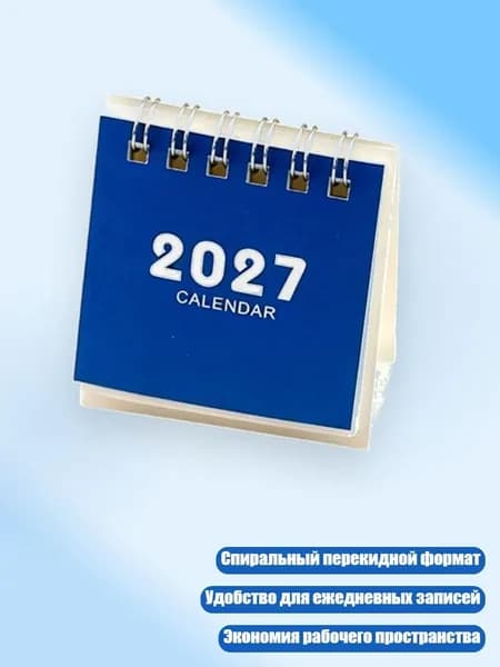 Дневник личный