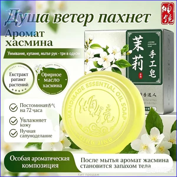 Средство для приготовления ванн, 150 г.