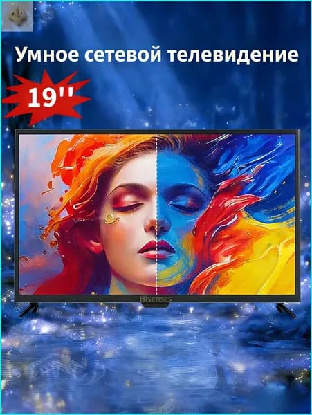 Телевизор 19″ 4K UHD