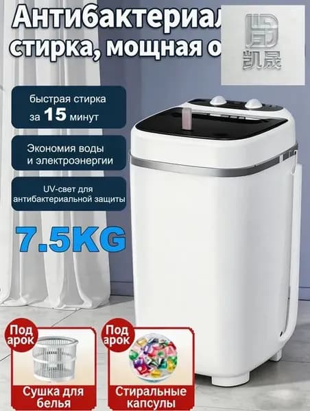 Стиральная машина XP03263075, белый