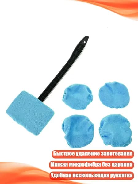 Жидкость стеклоомывателя, 1 шт.