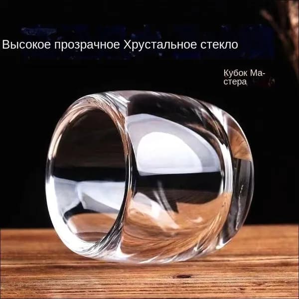 Кружка 85 мл 2 шт