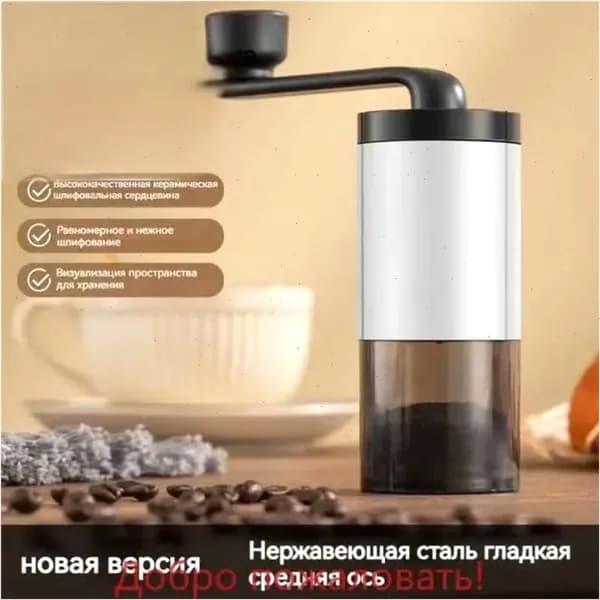 Кофемолка Кофемолка 10 Вт, объем 35 г