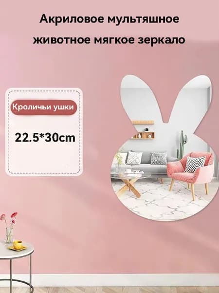 YHZJ Зеркало интерьерное, 22.5 см х 30 см, 1 шт