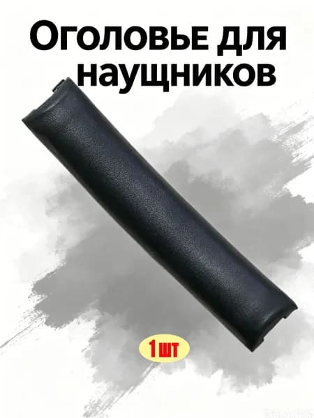 Оголовье (накладка) для наушников Anker Soundcore Life Q30