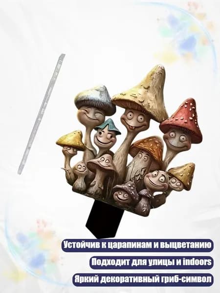 Фигурка садовая