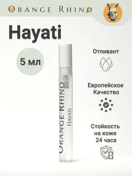 Духи Hayati 5 мл