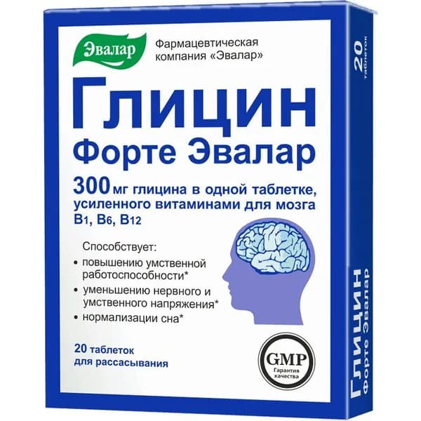 Глицин Форте Эвалар 300 мг таблетки для рассасывания 20 шт