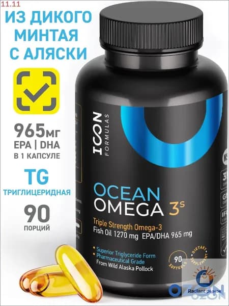 БАД жирные кислоты
