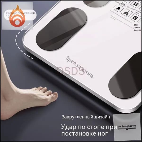 Напольные весы mzm-20251215155653328, нагрузка 170 кг