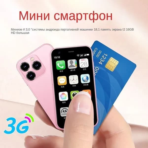 Смартфон CN 16/16 ГБ, Nano-SIM, розовый