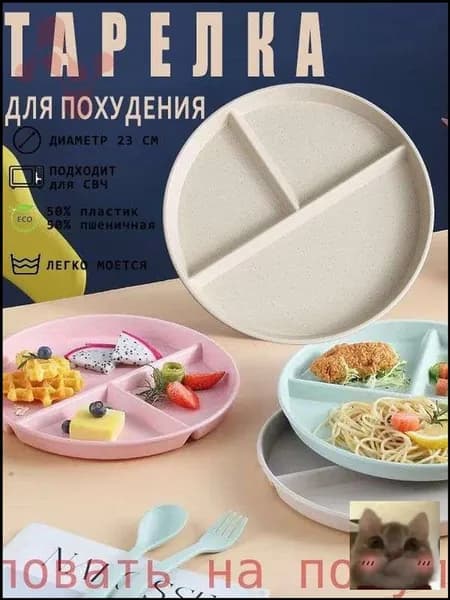 Тарелка 1 шт бежевый