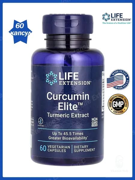 Life Extension Экстракт куркумы/Curcumin Elite, Добавка для мозга, суставов, сердца,60 капсул