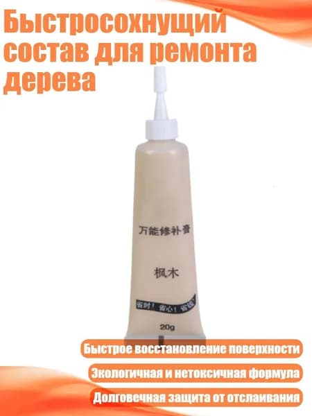Клеевые подушечки/ 30 г.
